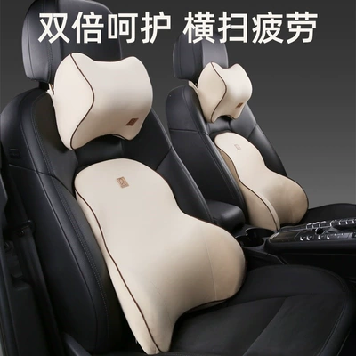 car seat lumbar support, headrest Waist support