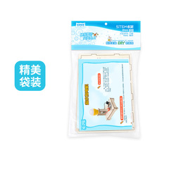 Elementary school students' handmade invention materials: Saltwater generator, science experiment, STEM educational activity, and brain-teasing teaching tool.