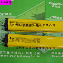 ���S��ֱ����STA20-E12N ����SHANGXIN ��ȫ���o���