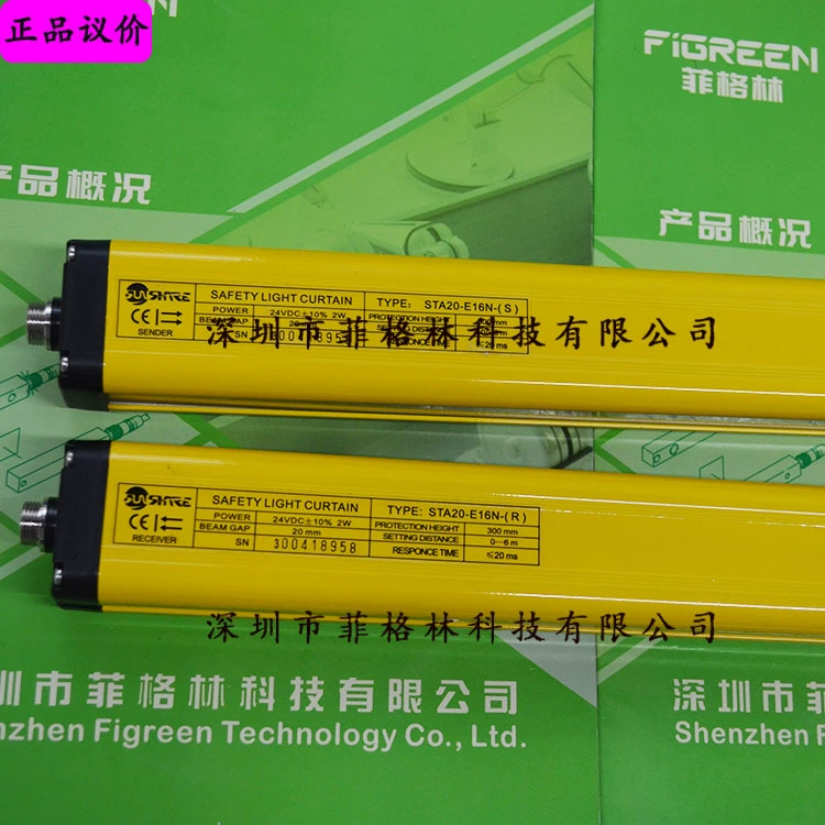 [Прямые поставки от производителя] Защитная решетка STA20-E12N SHANGXIN