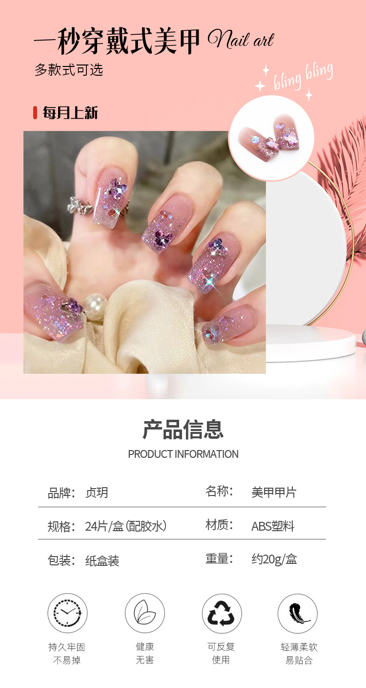 详情页Z331_01.jpg