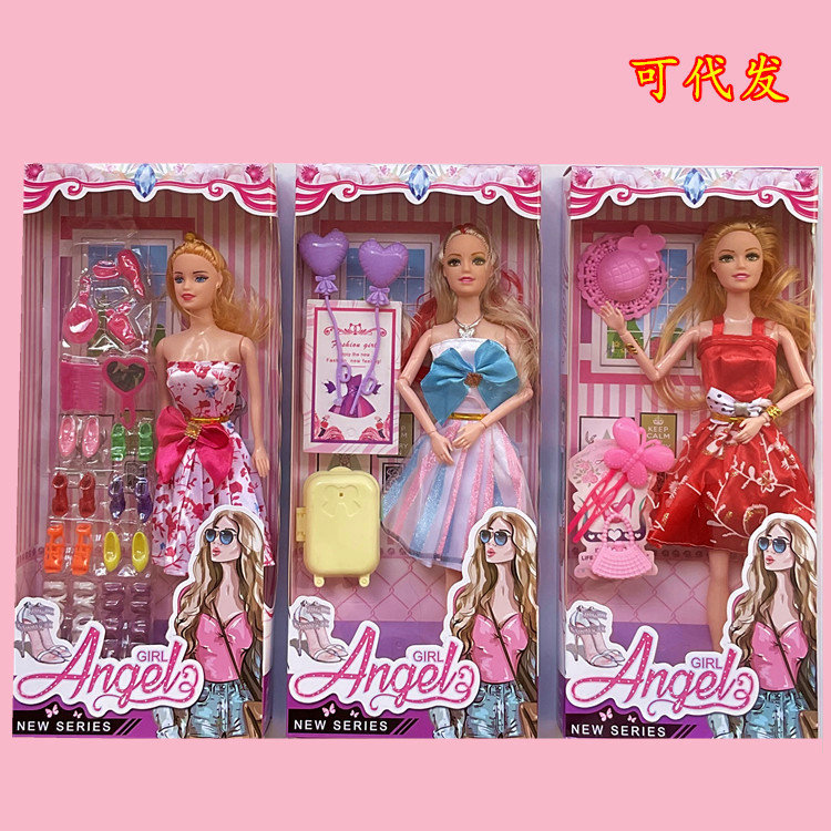 Single gift box set Lele Barbie doll independent packaging little girl prize toy training class stall cross border