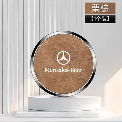 Anti-slip mat — Anti-Slip Mat - mercedes-benz-chestnut-brown-1-piece