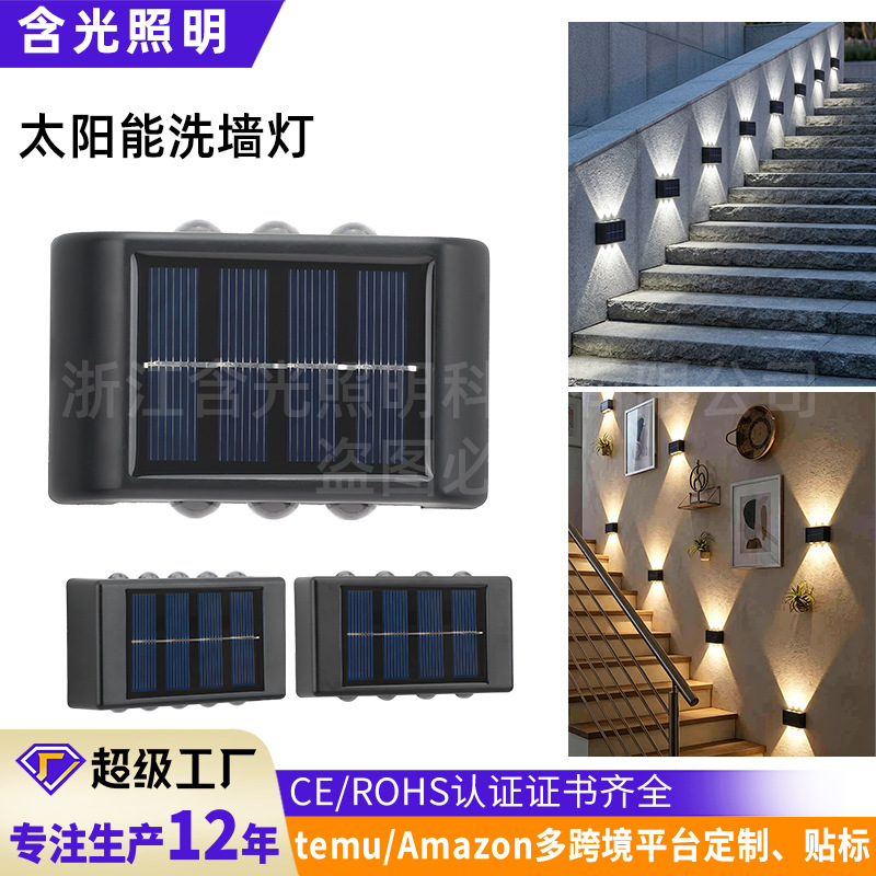 Solar Wall Washer Light, Outdoor Garden Light, Garden Wall Light, Led Sensor Wall Light, Ambient Light, Step Lighting Solar Wall Washer Light, Outdoor Garden Light, Garden Wall Light, Led Sensor Wall Light, Ambient Light, Step Lighting