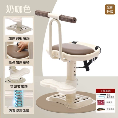 Front-mounted electric vehicle child seat for motorcycles and scooters, baby and child seat (Motorcycle child seat) - off-white-no-backrest-shock-absorption