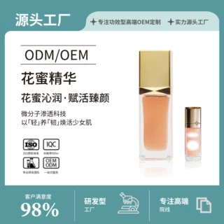 oem定制油珠精华k老干纹有效皮肤透亮补水控油养肤提亮肤色保湿