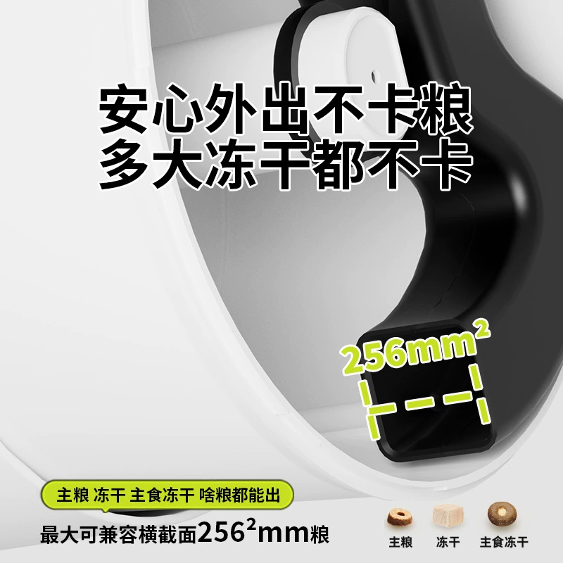 哈巴斯 Wall automatic Ferris wheel, smart food machine, pet, cats and dogs