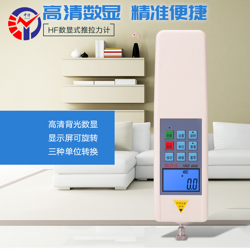 HF-20内置式数显推拉力计 电子电器建筑五金轻工纺织推拉力计