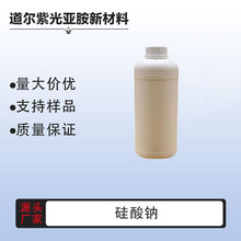 �����c Һ�w�����c��Һ 1344-09-8 ����42% ��AR 1kg 25kg��