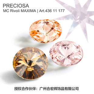 �ݿ�ˮ荌��ˊWɯ�l��ʯMAXIMA�߶�Ʒ�|ˮ����ʯMc Rivoli MAXIMA