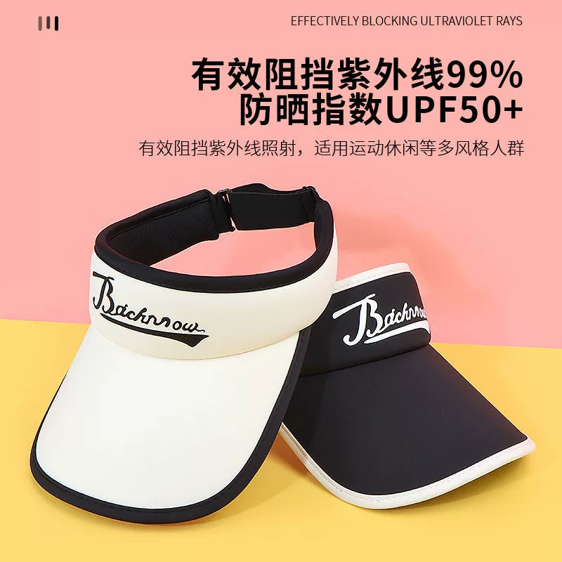MINISO名创优品成人美式复古冰感空顶帽儿童户外运动遮阳防晒帽夏