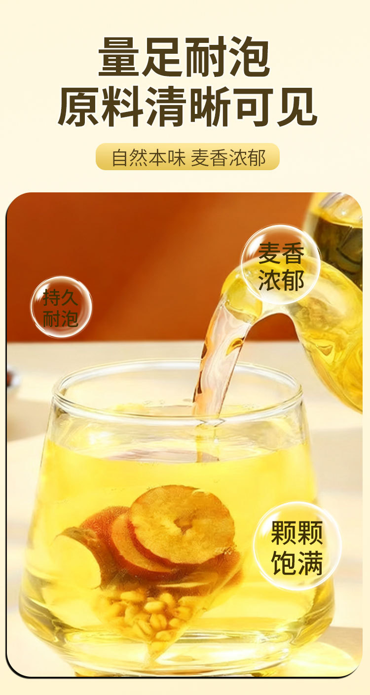 Gan Mai Da Zao Tang Tea Bags (Wheat, Licorice & Jujube) — Traditional Calming Herbal Blend specifications