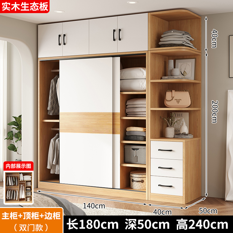 길이 140 폭 50 높이 200 메인 캐비닛 + 상단 캐비닛 + 측면 캐비닛