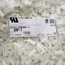 JSTB Ӳ XHP-2 2.5mmgXH-2/3/4/5/6/7/8/9/10/20Y