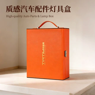 新款简约手提汽车配件灯具盒防尘防震大容量整理收纳箱定制包装盒