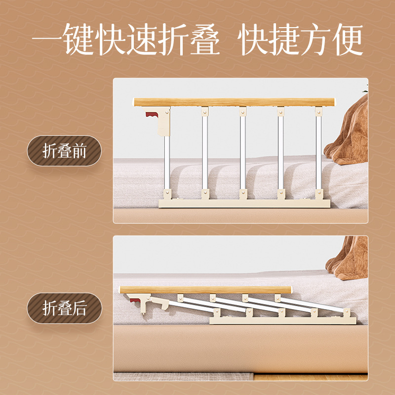 Bed railing, guardrail, anti-fall, anti-bed-dropping, elderly assistance device for getting up, folding bed side rail