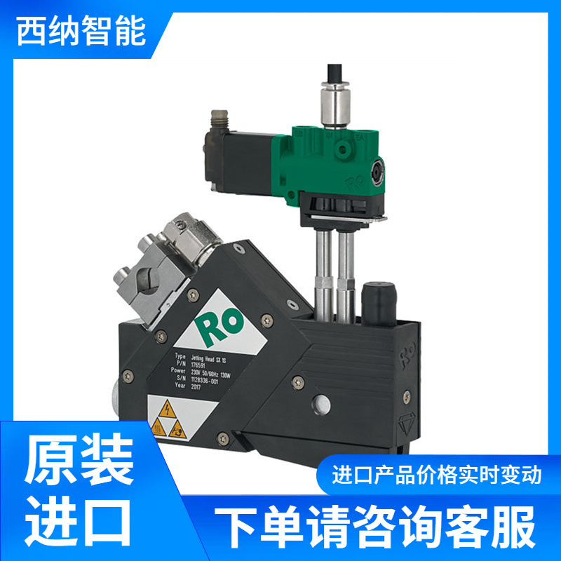 ROBATECH喷枪 热熔胶系统