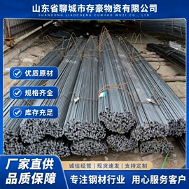 扁钢;工业圆钢;建筑圆钢