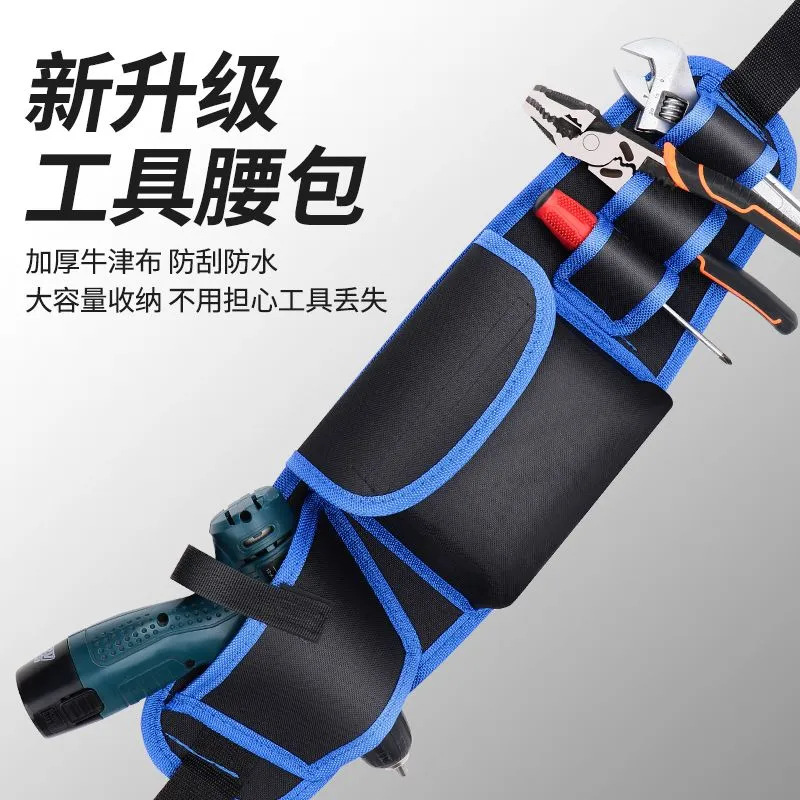 多功能工具包电工帆布维修腰包高空作业加厚便携五金收纳袋批发