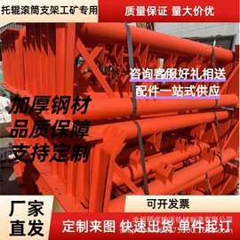 定制输送机托辊支架现货槽型托辊支架 75型DTII调心托辊支架