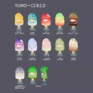 Фигурки YUMO «Ледяной укус 2.0»