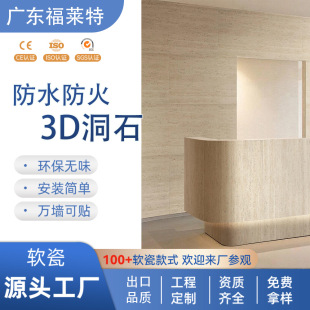 �羳����ܛʯ3D��ʯ��������ʯ�ķ����̘I���g�b�޷�ʯ������