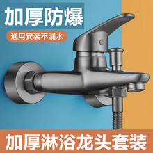 ��ԡ���ˮ���^��ˮ�y������ԡ���bԡ��ԡ�������b����һ����y