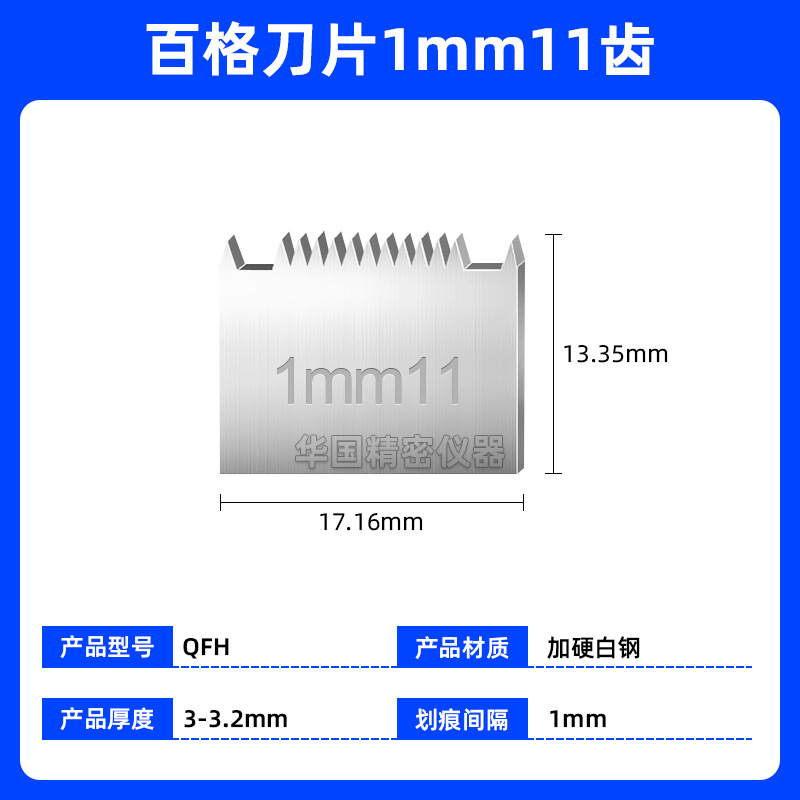 1mm11 치아
