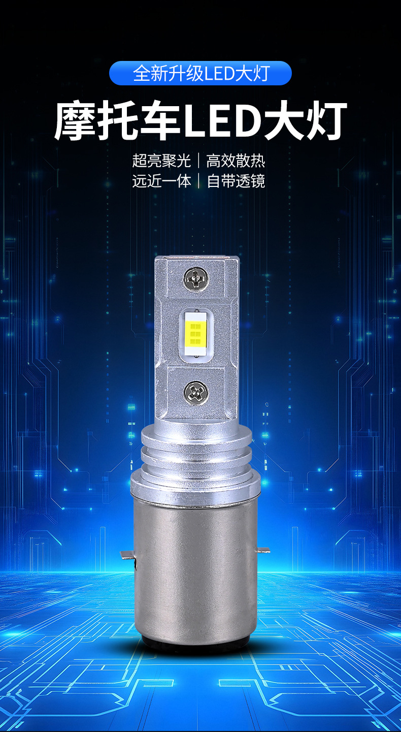 Motorcycle LED Headlight 12V-80V