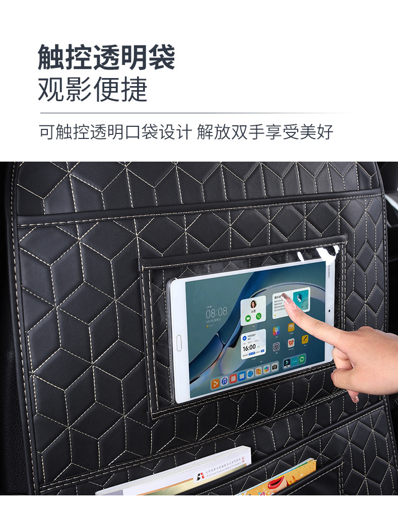Car Seat Back Anti-Kick Pad, Universal Anti-Dirty Protective Pad, Kidsren's Car Rear Seat Protective Pad, Anti-Dirty Protective Anti-Wear Pad