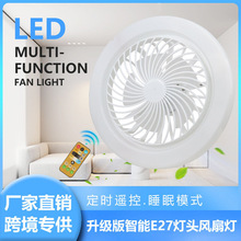 热销LED风扇灯泡遥控一体客厅吊扇灯批发卧室通用灯具E27简约风扇