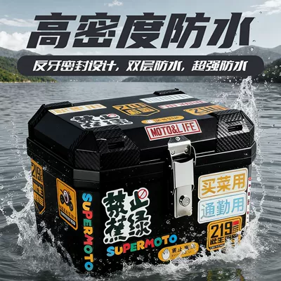 Electric car tail box | Tailing, Thickened Waterproof Motorcycle Tail