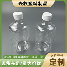 �A��500ml����ƿ PET͸��Һ�wƿ ����ˮƿ ��ǻ�o���坍Һƿ