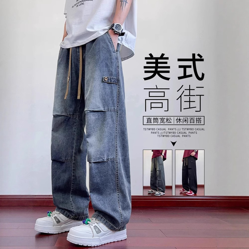 高街潮牌褶皱牛仔裤男夏季新款宽松直筒青少年透气休闲直筒工装裤|undefined