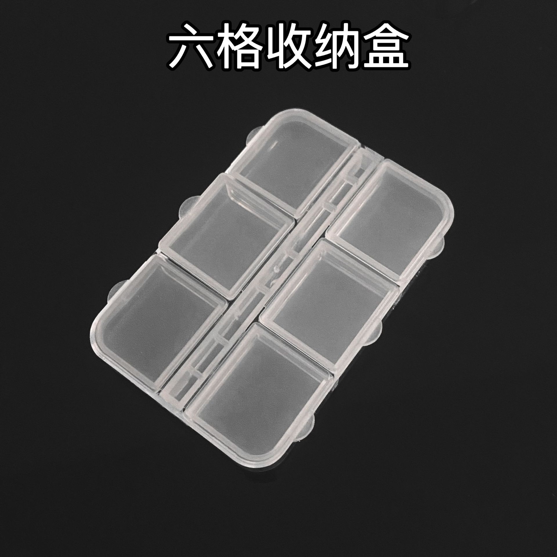 Casual Long Transparent Plastic Six-Compartment Packaging Box Double Row Detachable Decoration Nail Art Diamond Medicine Storage Box