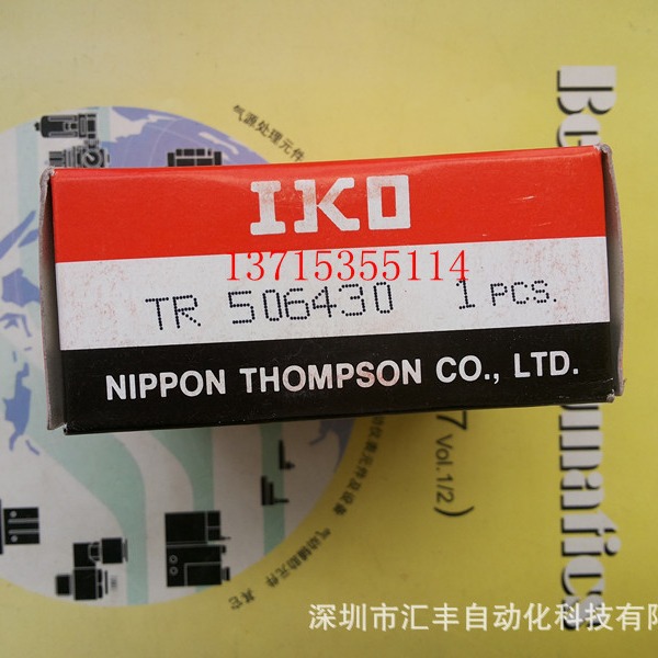 日本IKO原装 TR506430