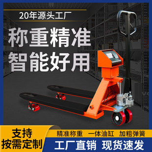 With weighing forklift electronic scale truck cattle hydraulic truck manual forklift scale 2 tons 3 tons weighing forklift in stock