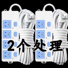 正版公纯铜插座排插大功率接线板插排线板家用无线带线宿舍插板