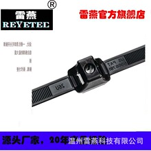 REYETEC���������Ĺ̶�����115-30900 | DCT9-PA66HIRHSUV-BK
