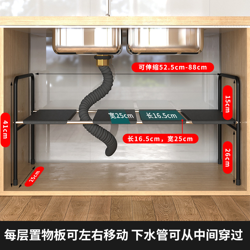 Fregadero de la cocina rack de almacenamiento gabinete retráctil de múltiples capas condimento estante de almacenamiento de olla rack de almacenamiento de utensilios de cocina