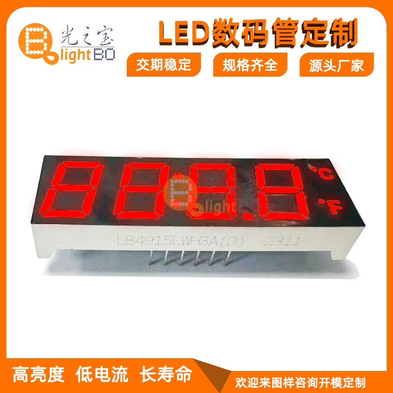 Ультратонкий монохромный цифровой водонепроницаемый светодиодный дисплей высокой яркости для низкотемпературной машины для медленного приготовления пищи