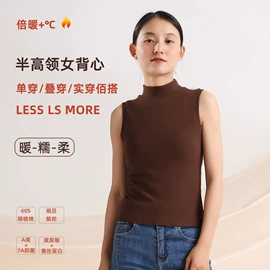 保暖套装;女式T恤;女式打底衫