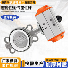 電動蝶閥工業管道雙向軟密封常溫常壓法蘭D971X-16Q電動對夾蝶閥