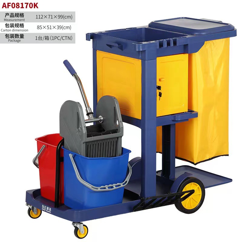 Kit de vehículo de limpieza multifuncional Baiyun Hotel Hospital Vehículo de limpieza de propiedades