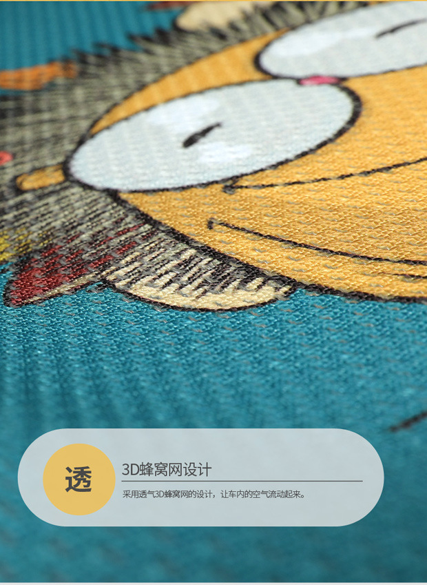 Car Seat Cushion Single Piece Summer Cooling Pad Cartoon Car Cushion Single Seat Pad Universal for All Seasons Ice Silk Three-Piece Set Seat Cushion
