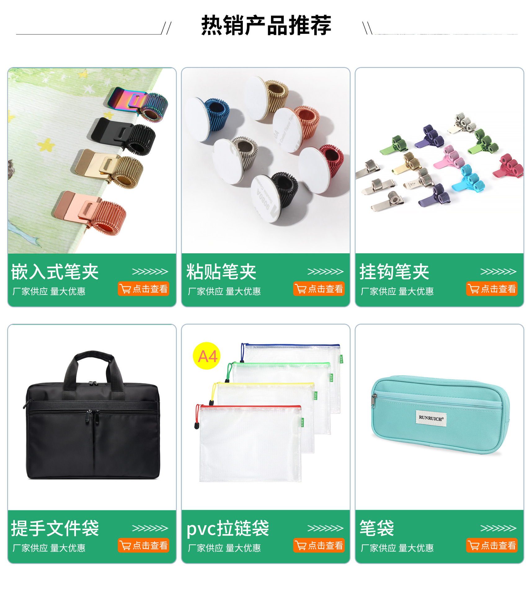 首页_07.jpg
