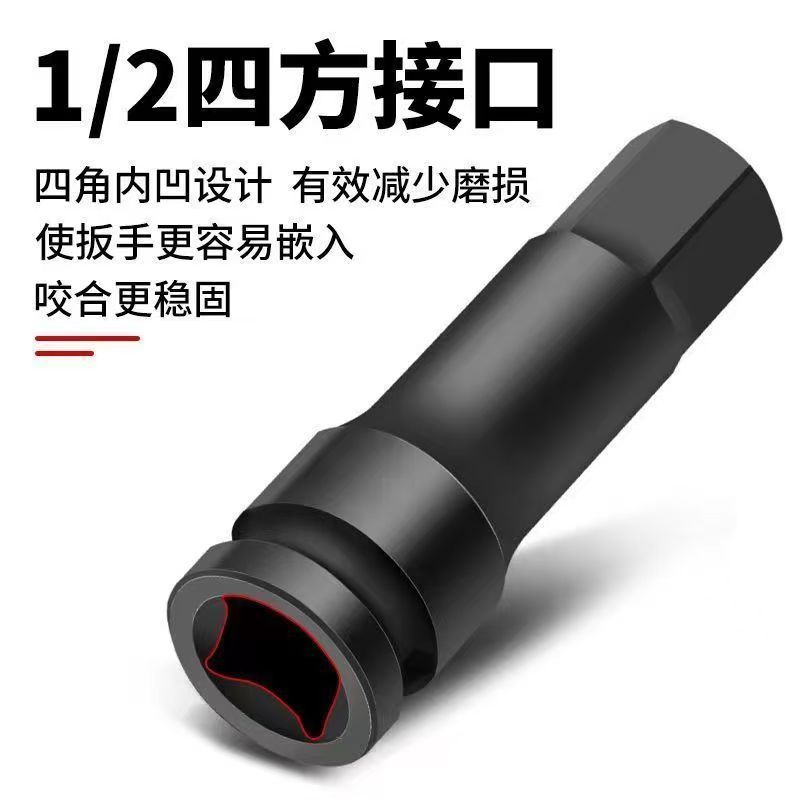 一体型ビット六角1/2エアキャノン空気圧六角ドライバーソケットプラスハードソケット六角エアキャノンセット|undefined