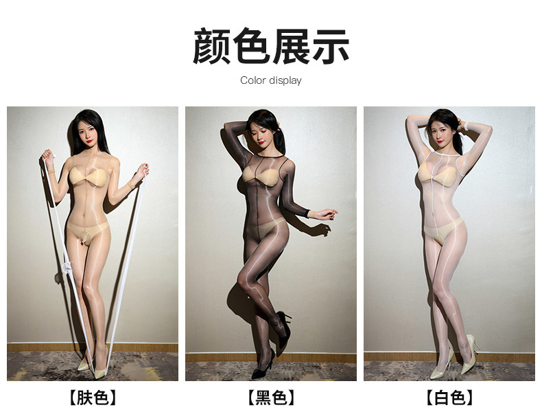 极光连体衣 (4).jpg
