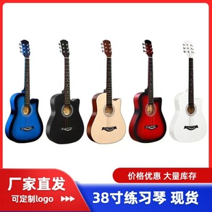 Guitar wholesale 38 inch large number of in stock acoustic guitar beginners lack angle practice piano introduction to popular practice piano