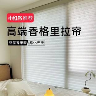 Shangri-La Curtain Customized Bedroom Living Room Electric Curtain Office Manual Blinds Home Blackout Sunshade